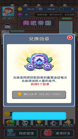 蜘蛛电竞游戏图3