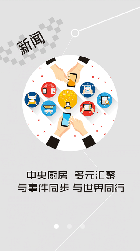 云上竹溪app图3