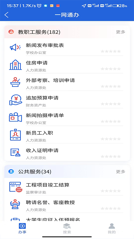 i西亚斯官网版