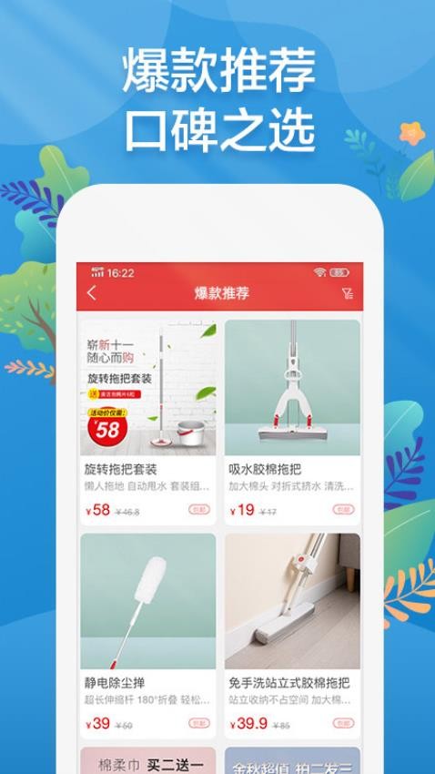 秀水泱泱app