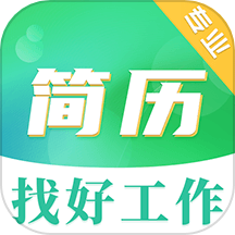 简历模板大全app图标