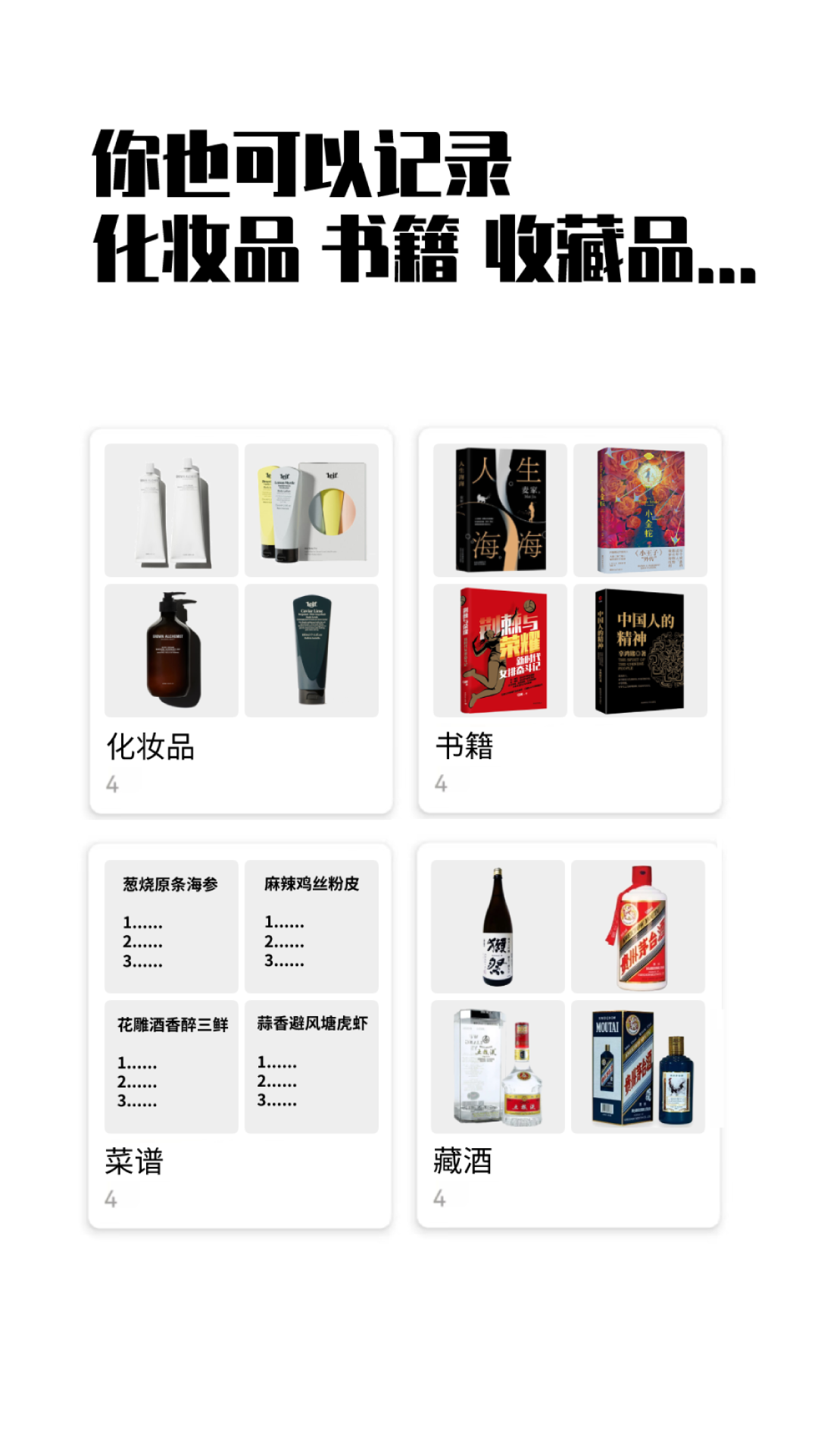 小蓝盒软件
