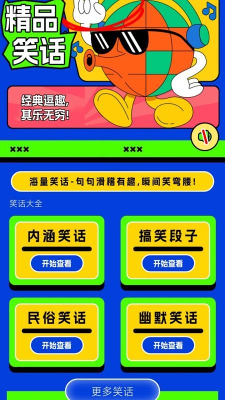 白盒子app图1