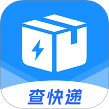 快递查询管家app图标