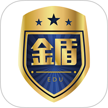 金盾教育软件图标