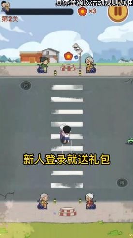 狂扶老奶奶图2