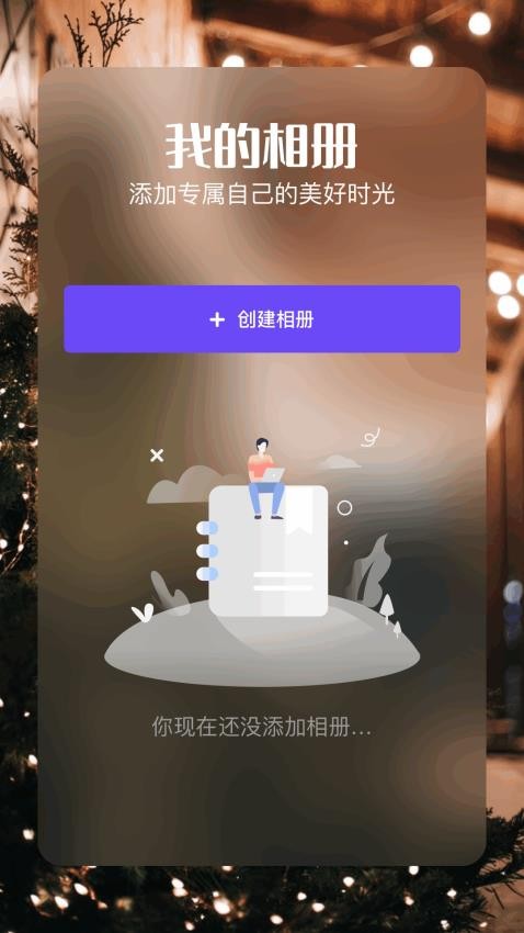 快联app图1