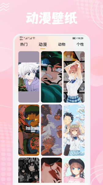 小萝莉壁纸屋app