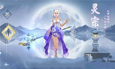 御剑神州游戏图1