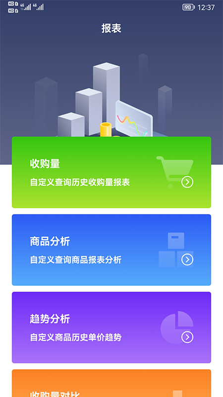 利农无忧app图3