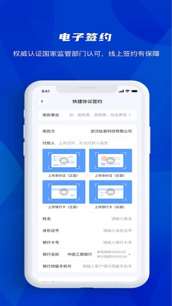 墨小数据app图3