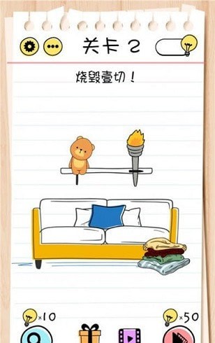 不可思议的大脑3游戏
