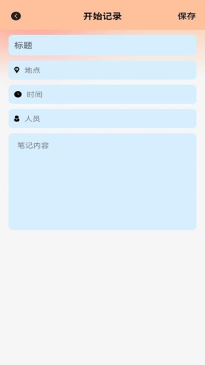 拿手菜谱app图3