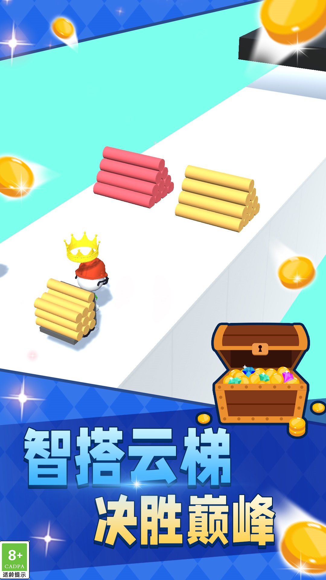 全民跑酷大狂欢游戏