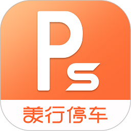 美行停车app图标