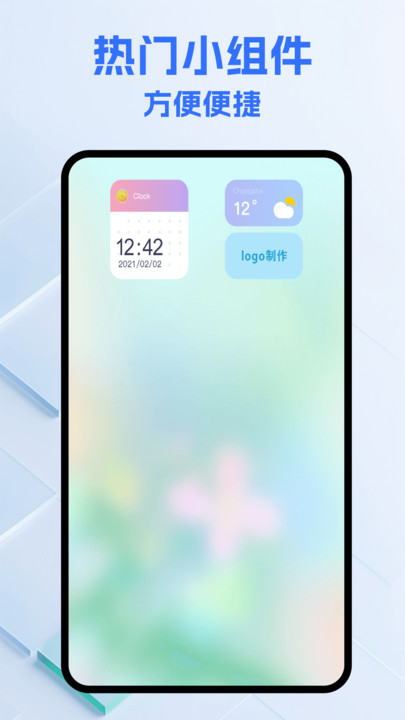 隐藏应用计算机官网版图4