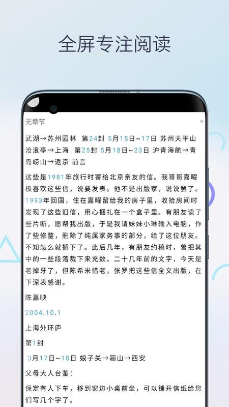 Mobi阅读器app图2