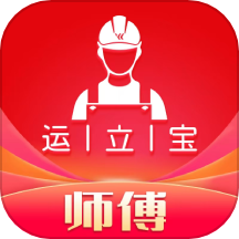运立宝师傅app图标