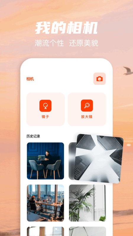 像册大师app图3