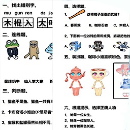 我超爱学习游戏图标