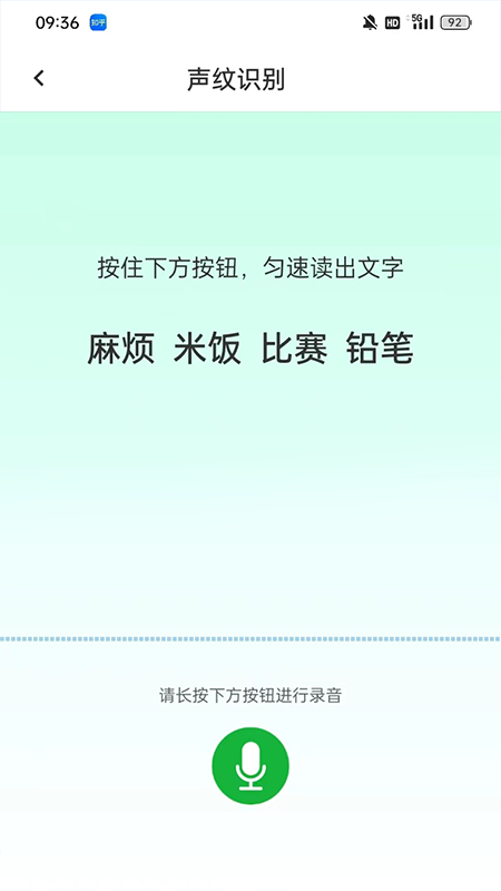 盯小语app图2