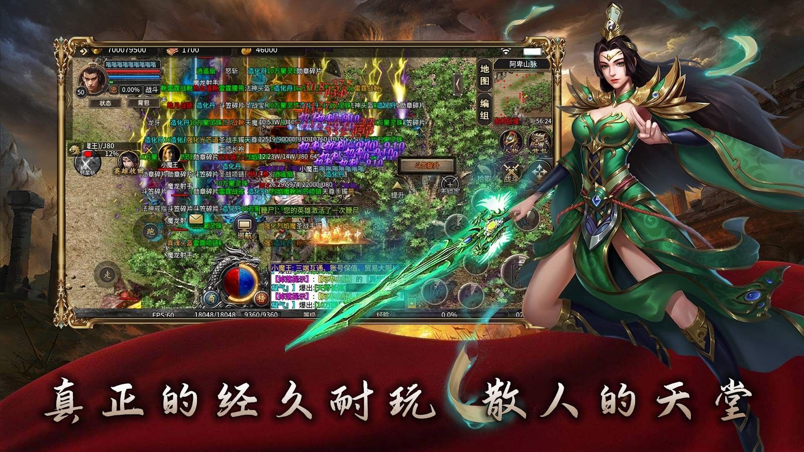 鱼水合击游戏图1