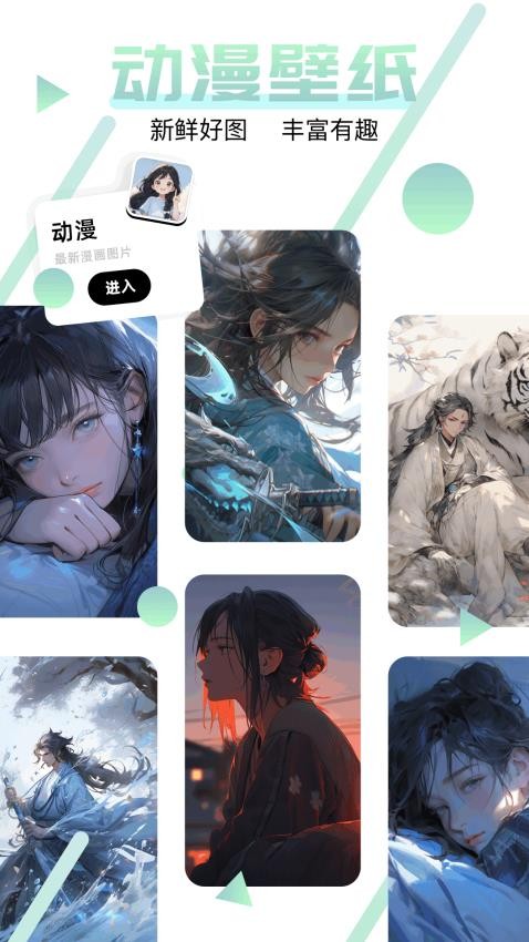 神图订制app图1