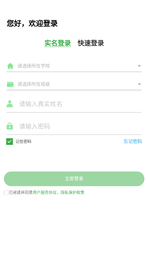 绘唱365官网版图2