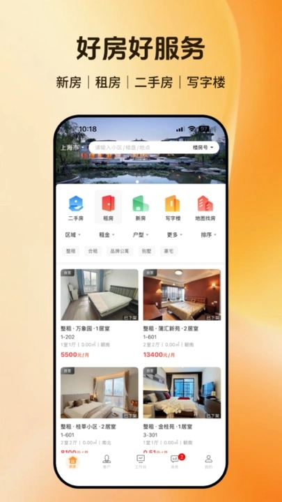 百房宝平台app