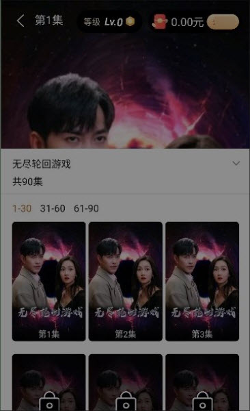 飞侠短视频app图2