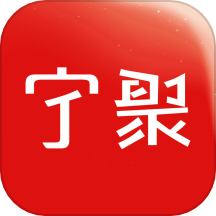 宁聚APP图标