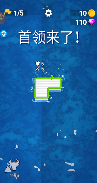 航海喵安卓版图2