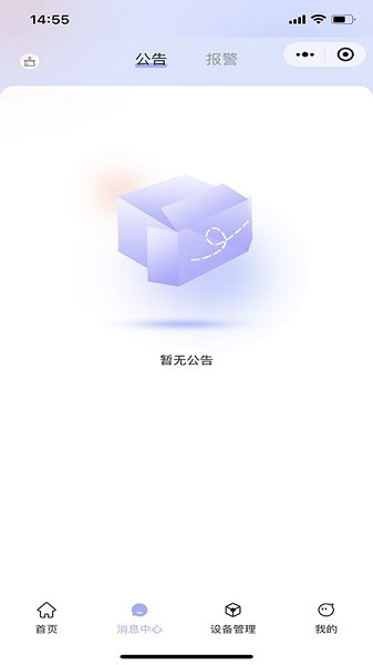 众建云app