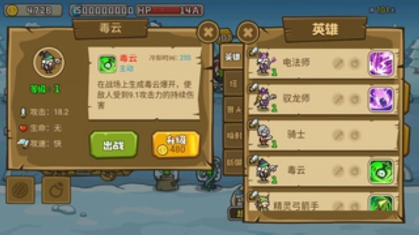 投射奇兵游戏图2
