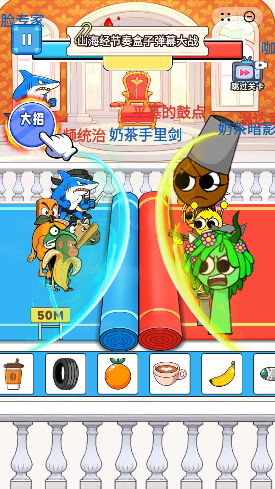 脑智大比拼游戏图1