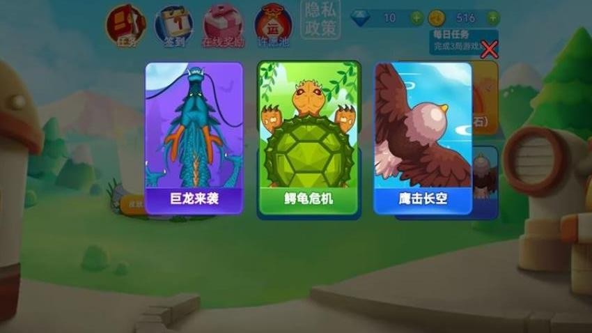 贪吃蛇乱斗图1