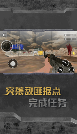 死亡直升机手机版