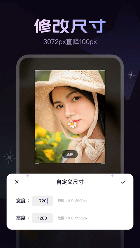 美片app图1