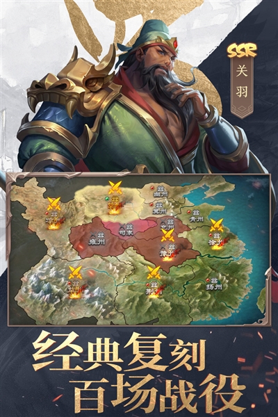 千鸟飞绝官网版图2