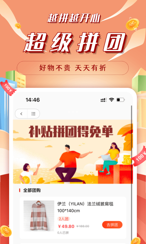 昆仑能量站app图3