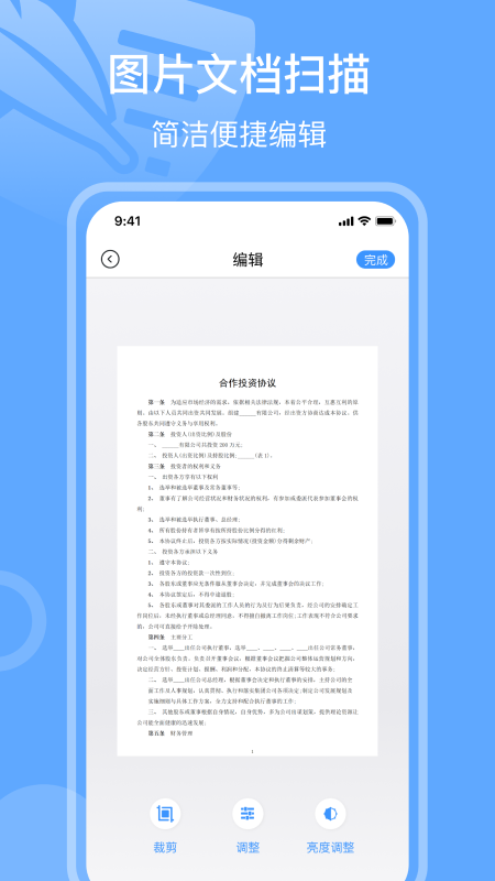手写签名软件图3