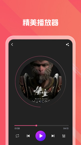 铃声宝软件图3