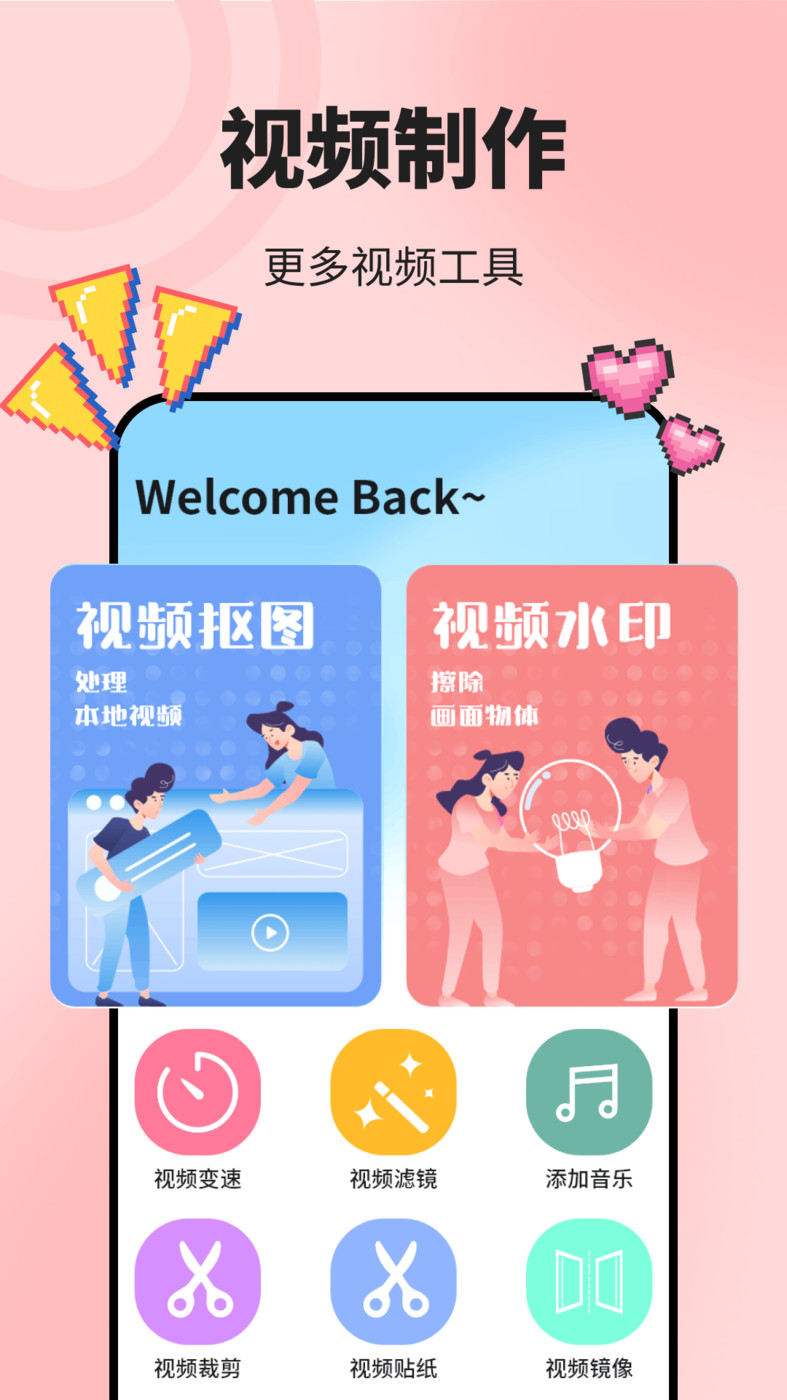 水印云去水印软件图4