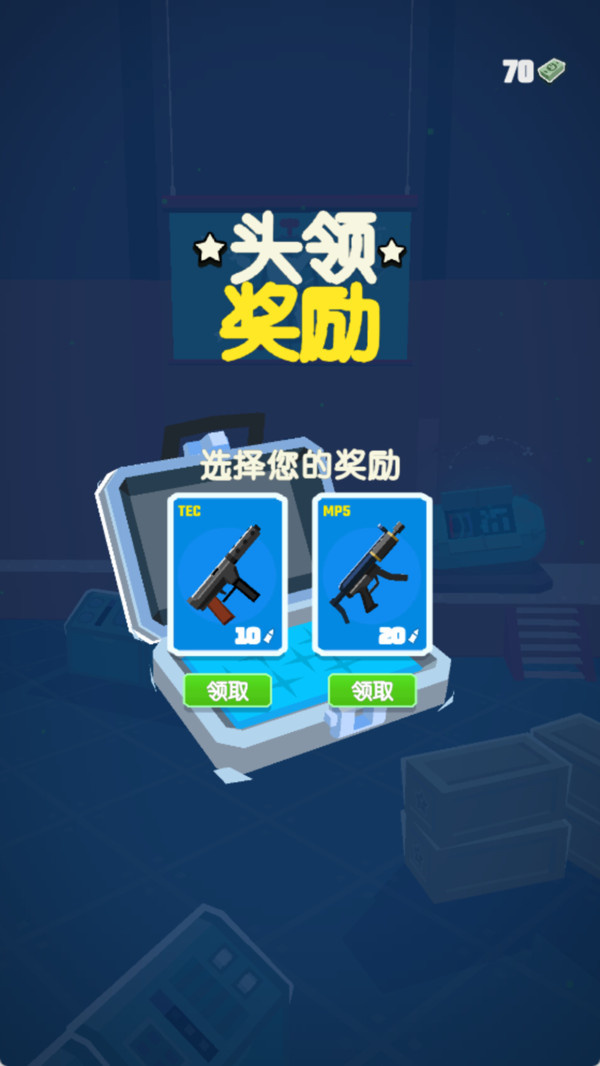 暗影特工游戏图3