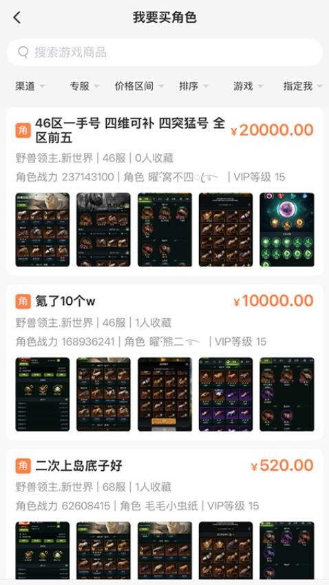 意时代聚宝坊app图1