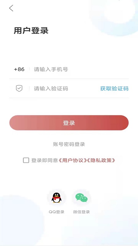 爱诸城官网版图3