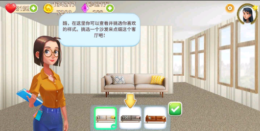 Homecraft游戏图2