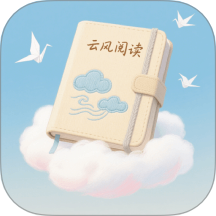 云风阅读app图标