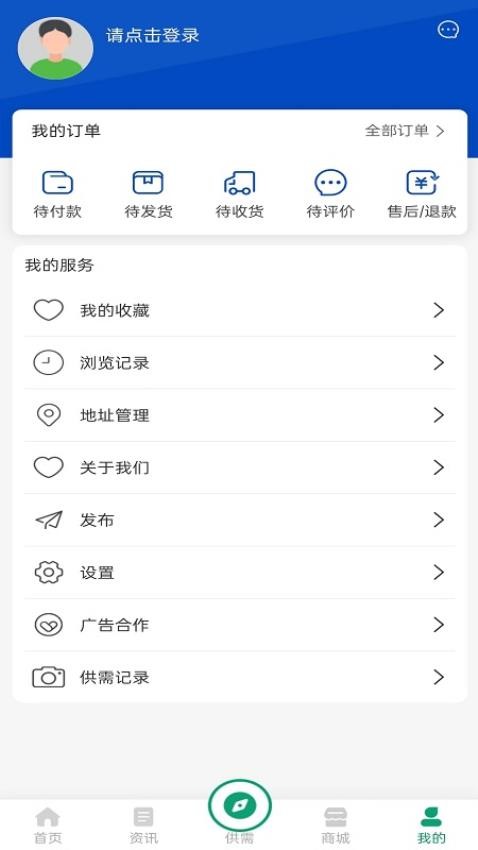 科力健app