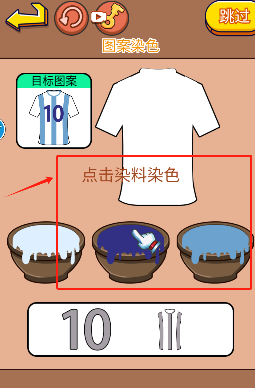 脑洞涂色挑战安卓版图2
